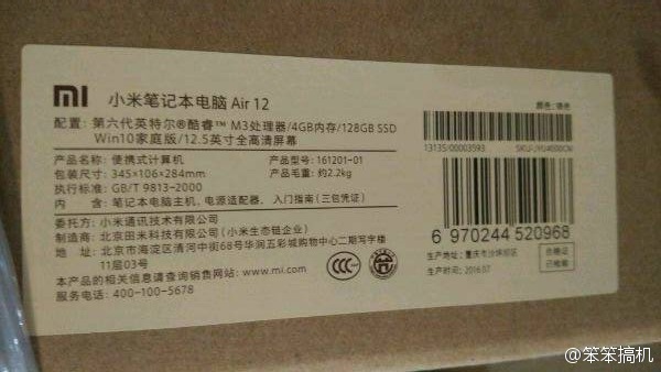 小米筆記本?看樣子面板是鋁模具 小米筆記本?看樣子面板是鋁模具