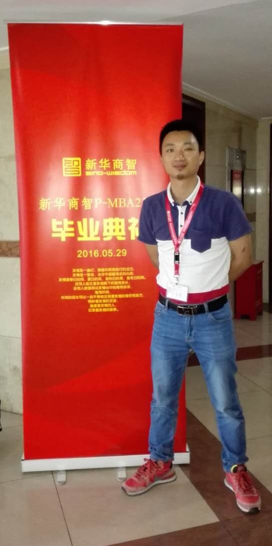 深圳PMBA23班畢業(yè)典禮，譽格學員畢業(yè)了