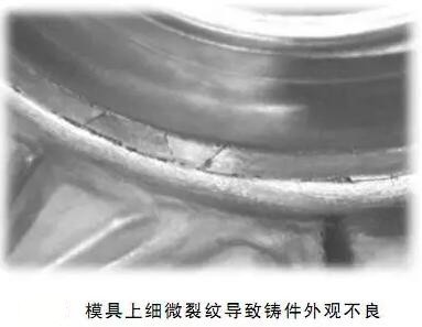 延遲壓鑄模具的使用壽命，可以幫助壓鑄公司節(jié)約成本