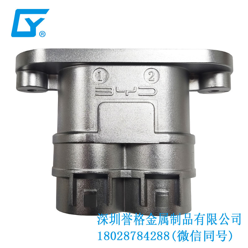 日標家用充電槍有使用壓鑄件嗎？